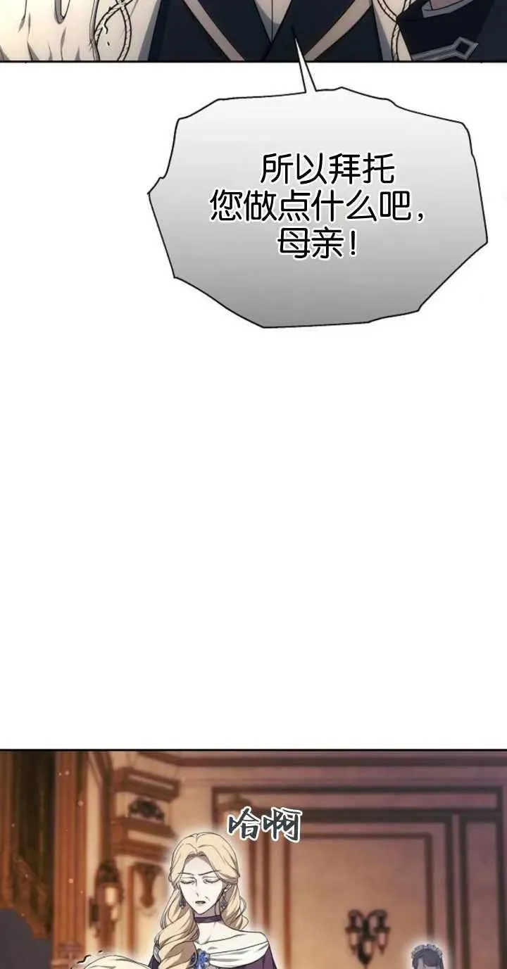 第18话 第30页