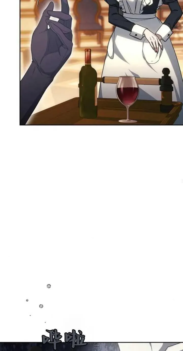 第18话 第32页