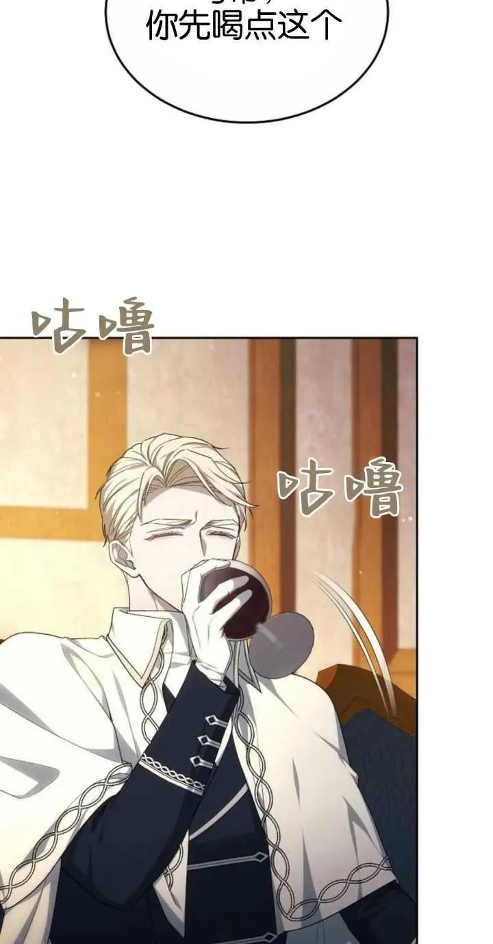 第18话 第35页