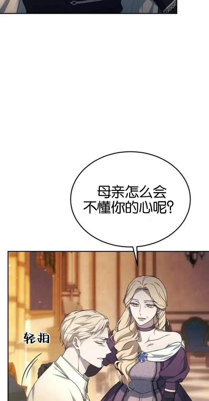 第18话 第36页