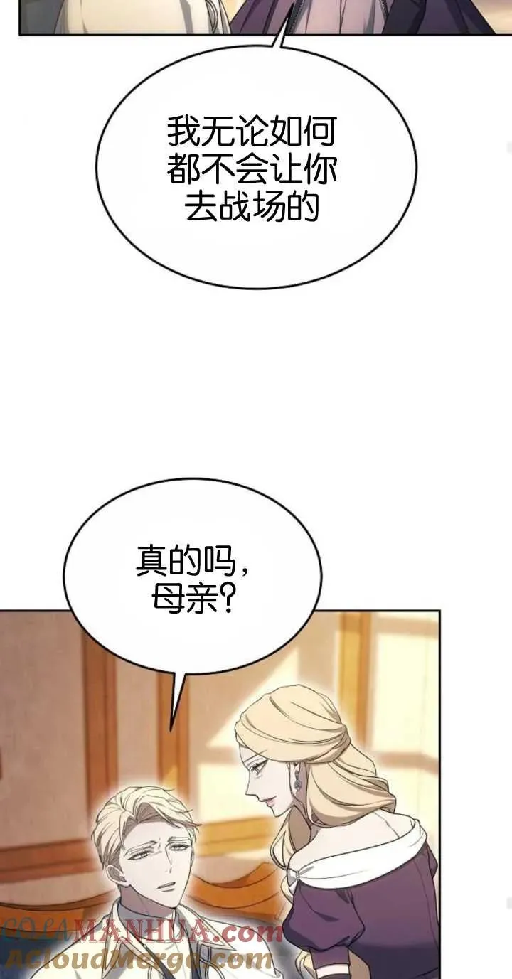第18话 第37页
