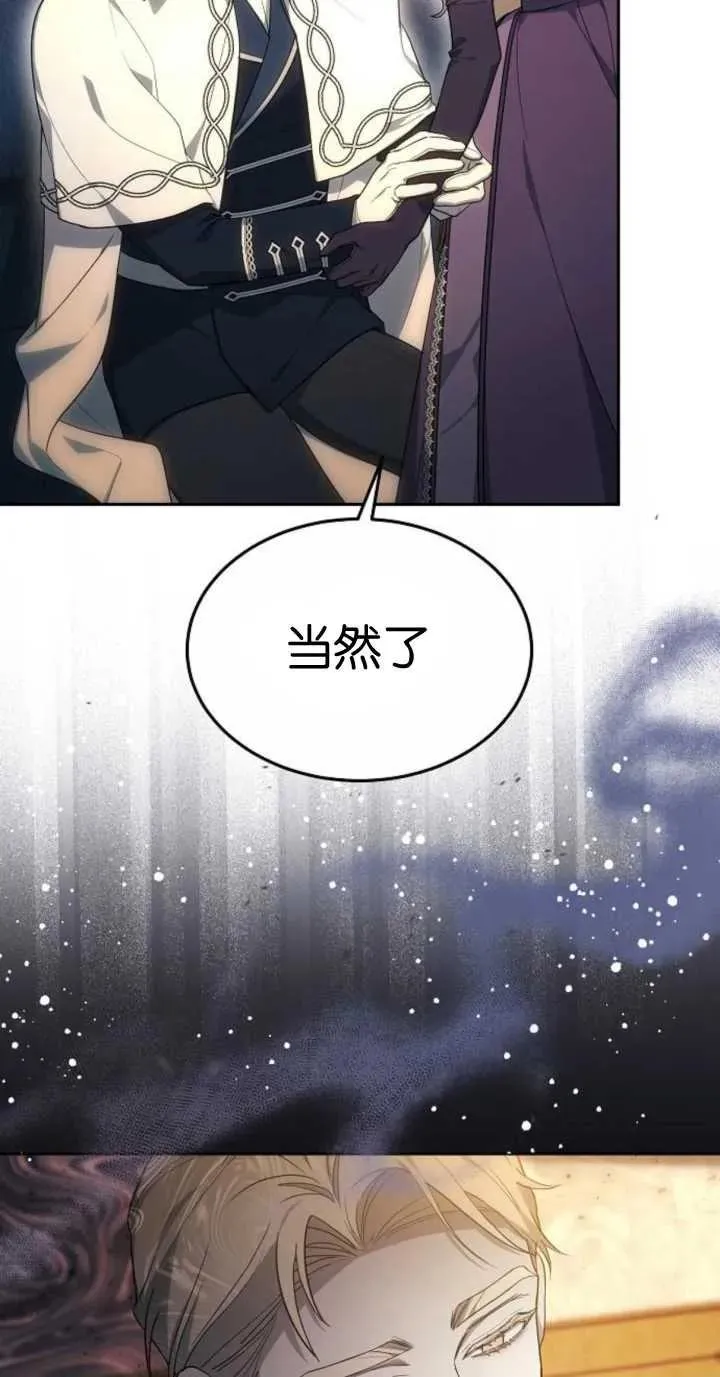 第18话 第38页