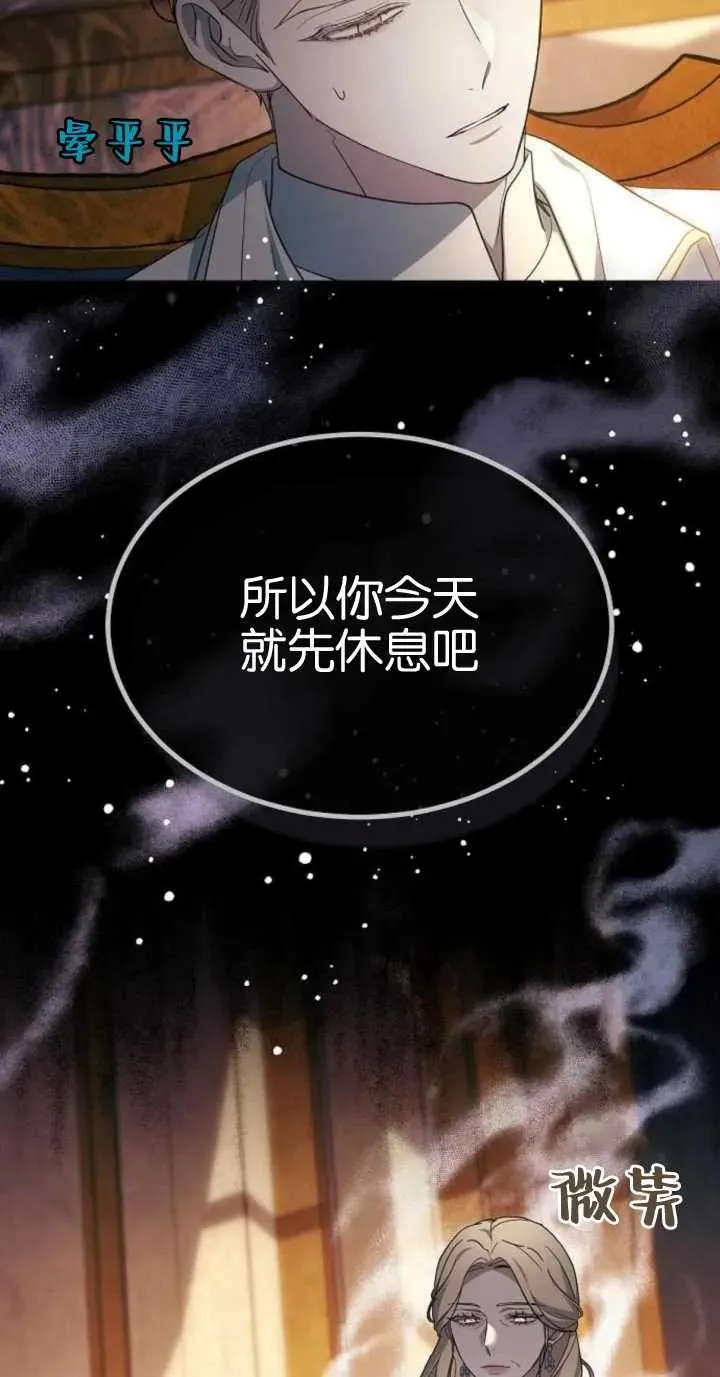 第18话 第39页