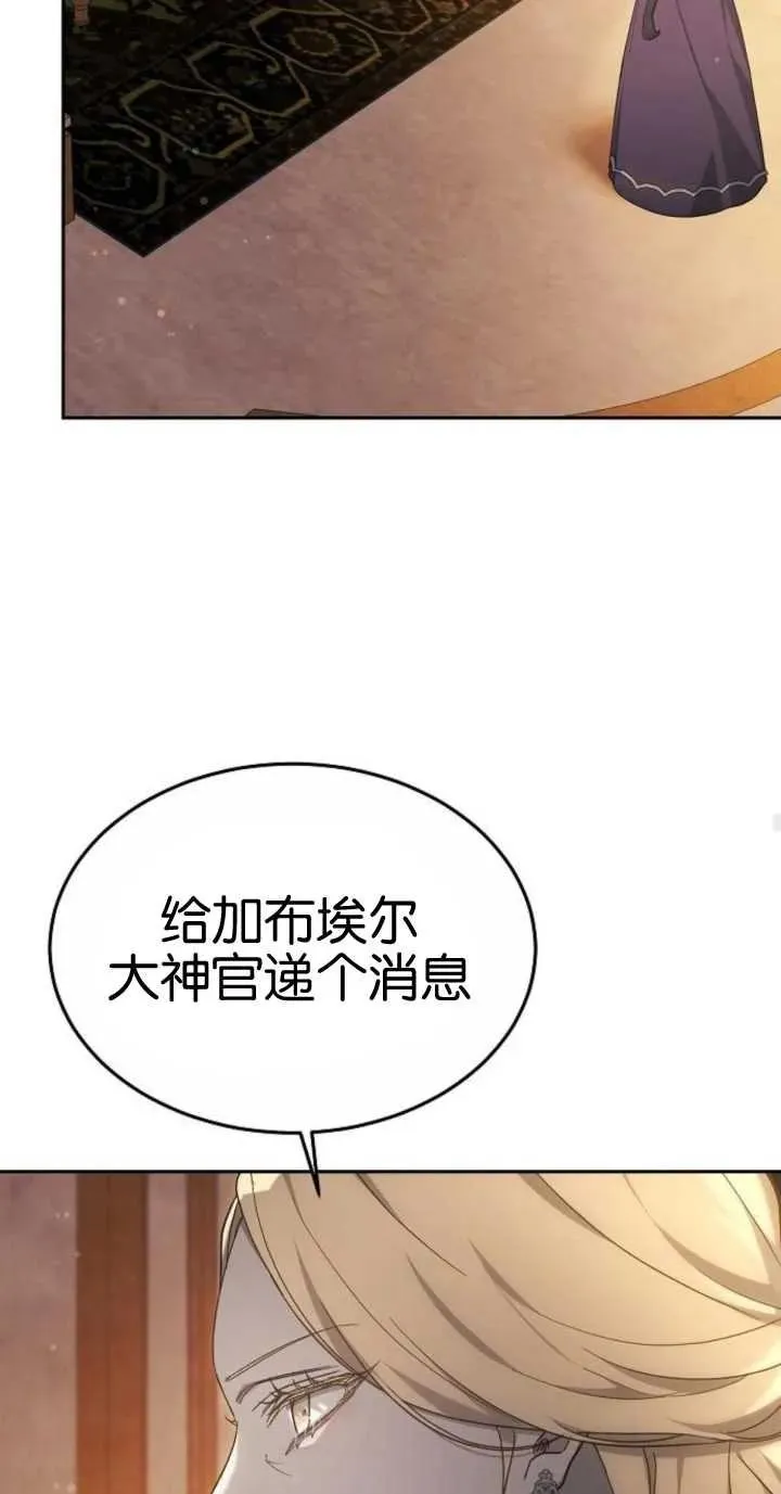 第18话 第42页