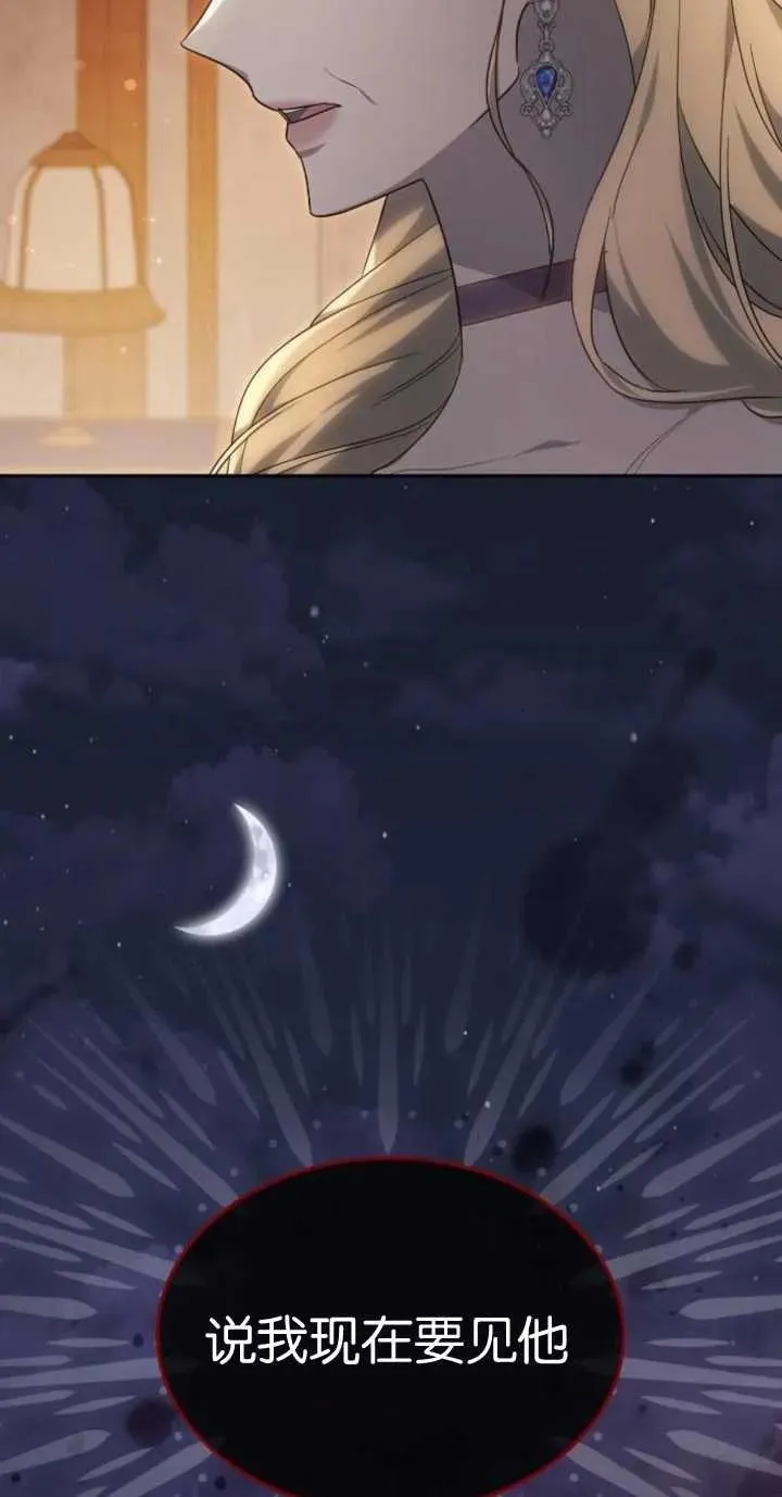 第18话 第43页