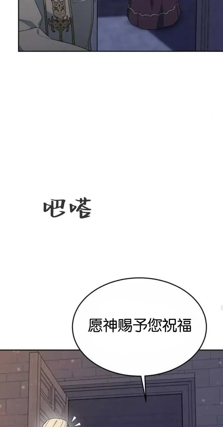 第18话 第48页