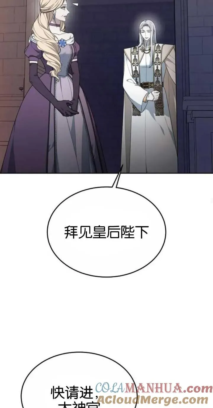 第18话 第49页