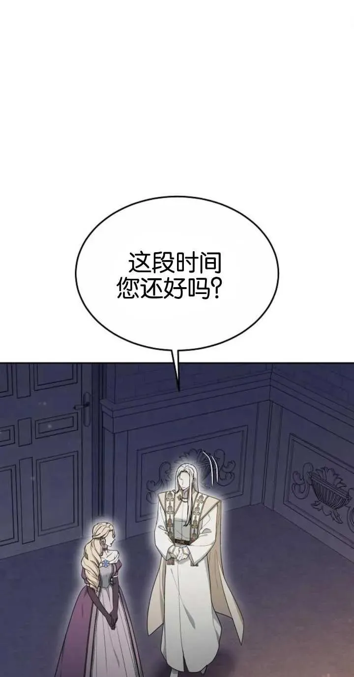 第18话 第51页