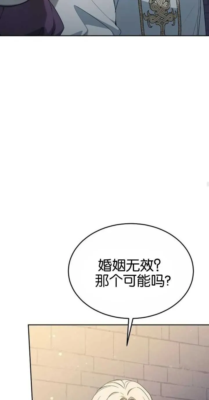 第18话 第62页