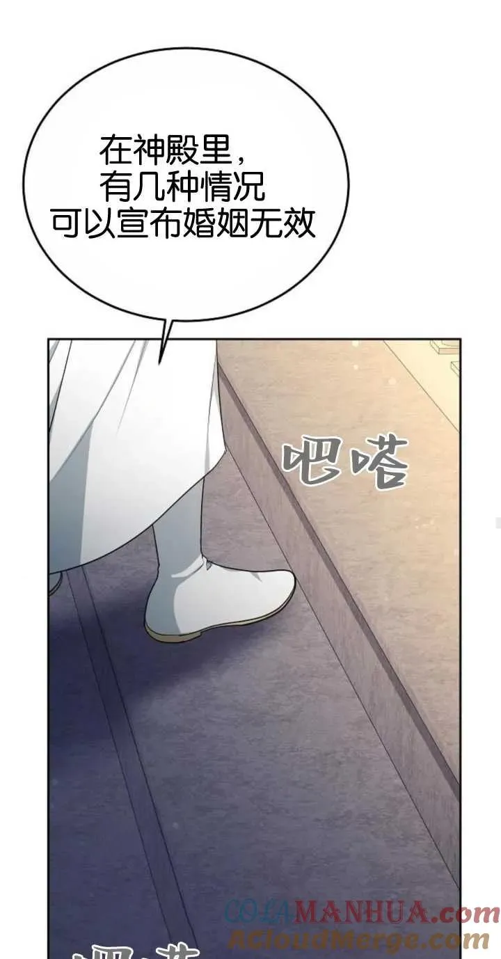 第18话 第65页