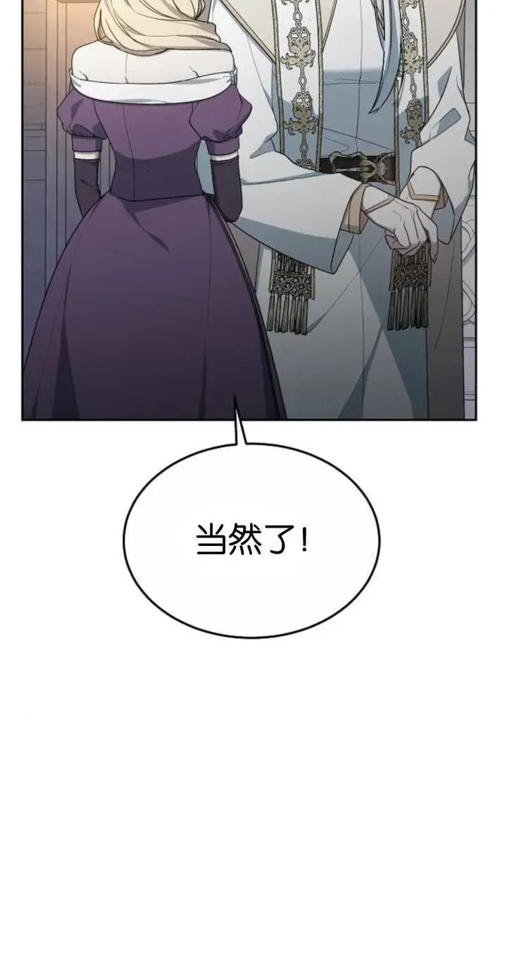 第18话 第71页