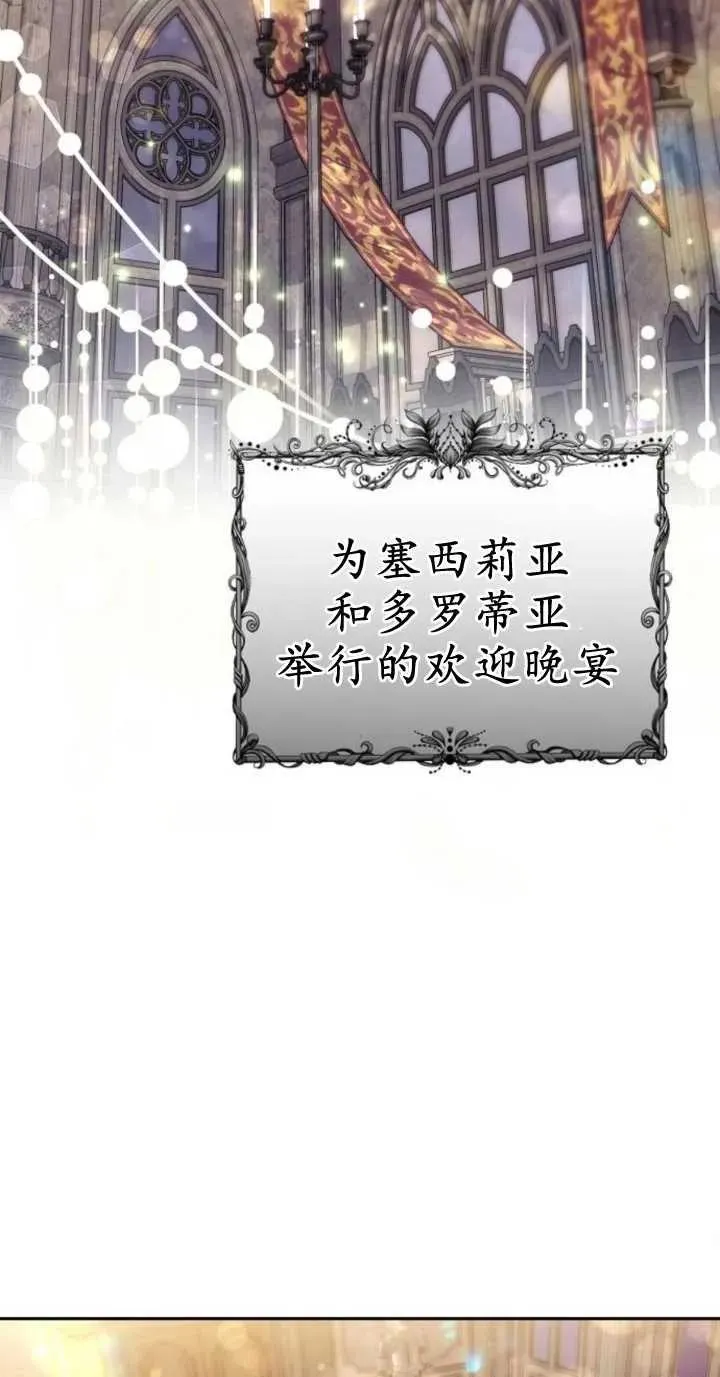 第18话 第76页