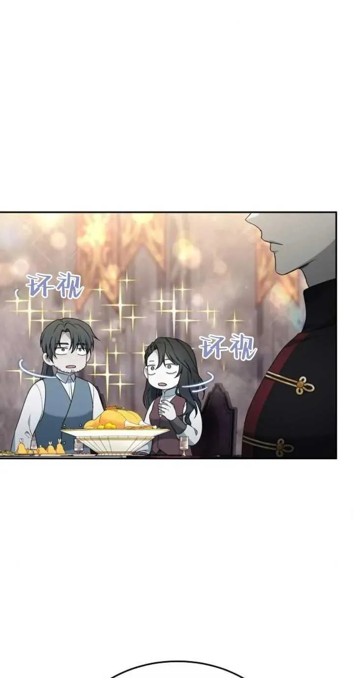 第18话 第80页