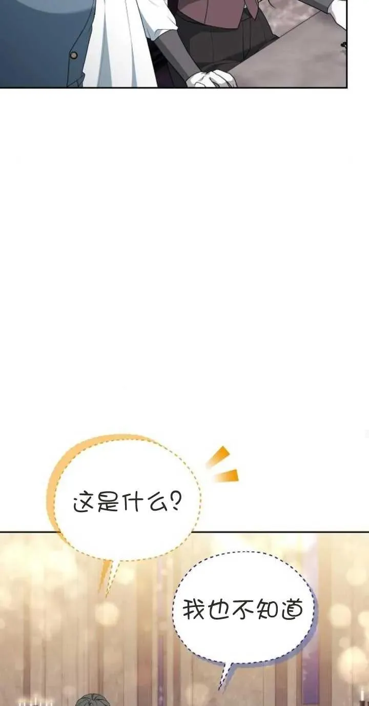第18话 第84页