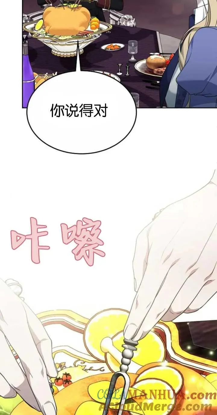 第18话 第89页