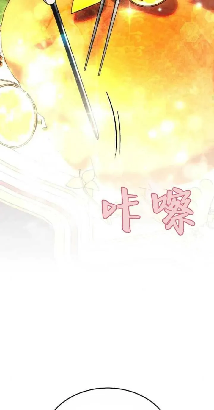 第18话 第90页