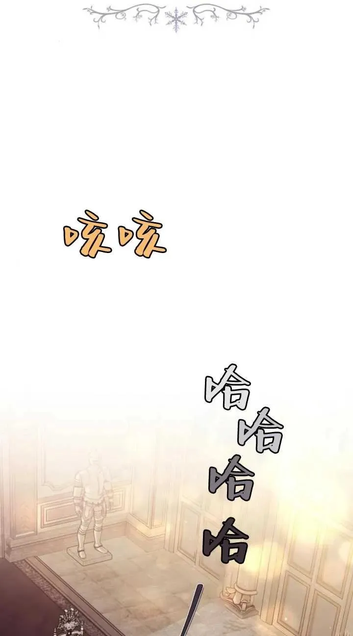 第19话 第2页