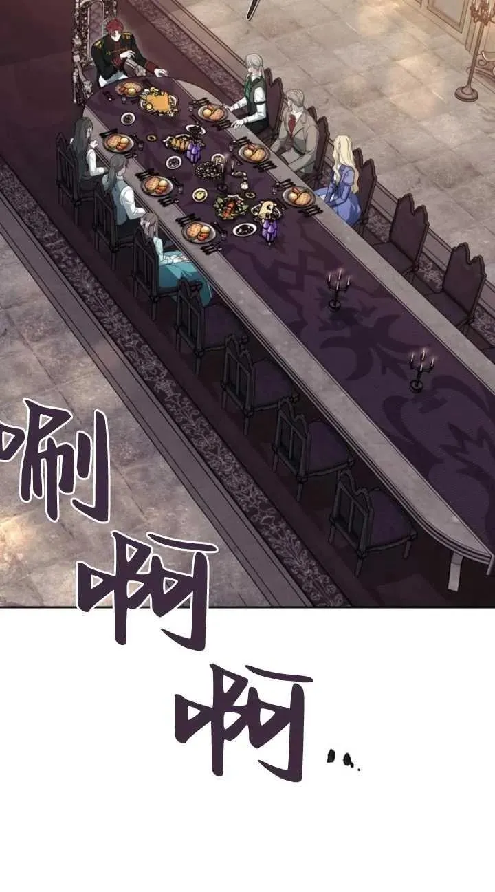 第19话 第3页