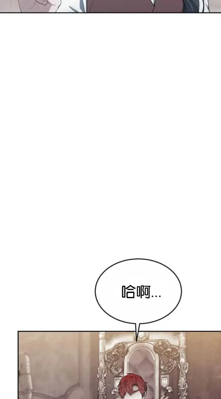 第19话 第6页