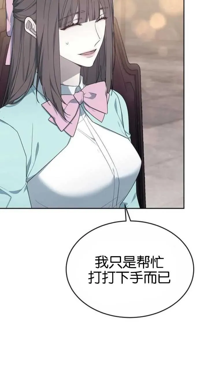 第19话 第18页