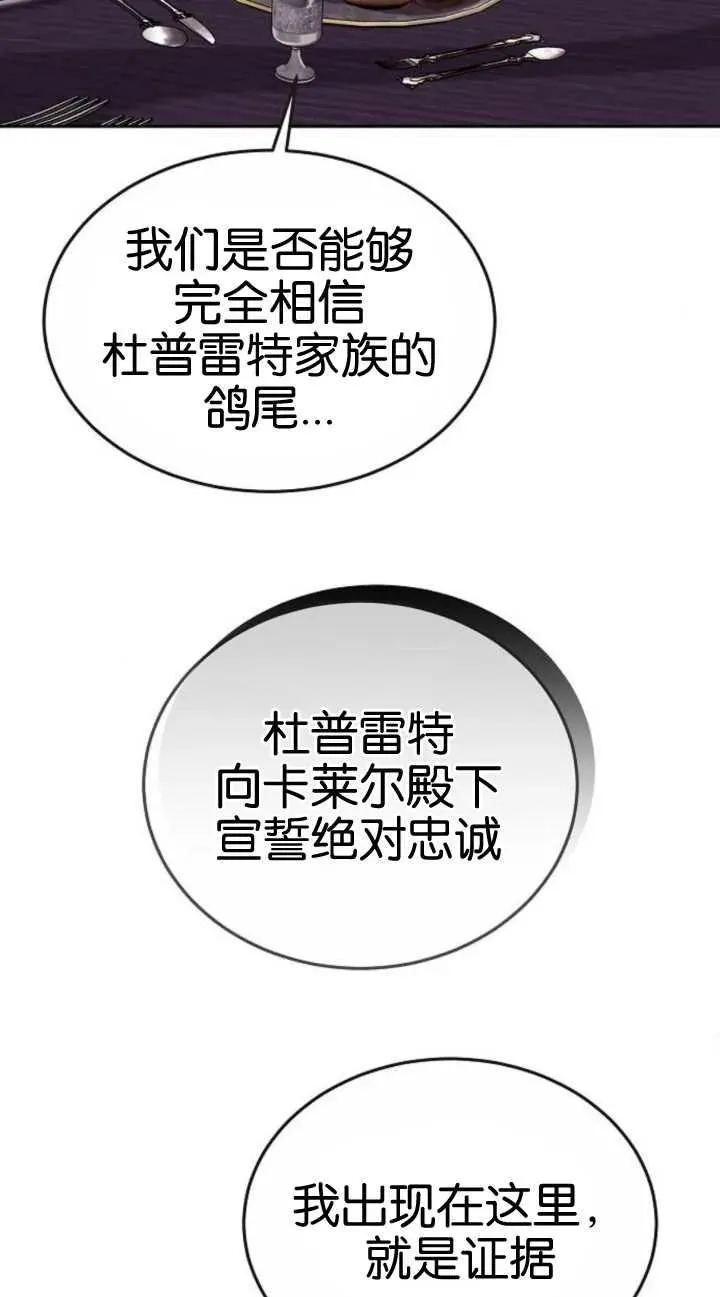 第19话 第20页