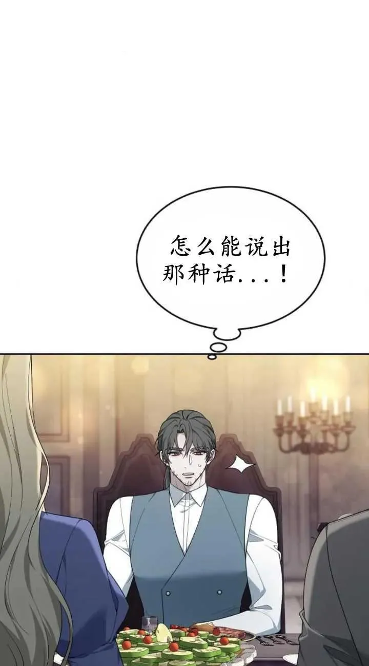 第19话 第22页