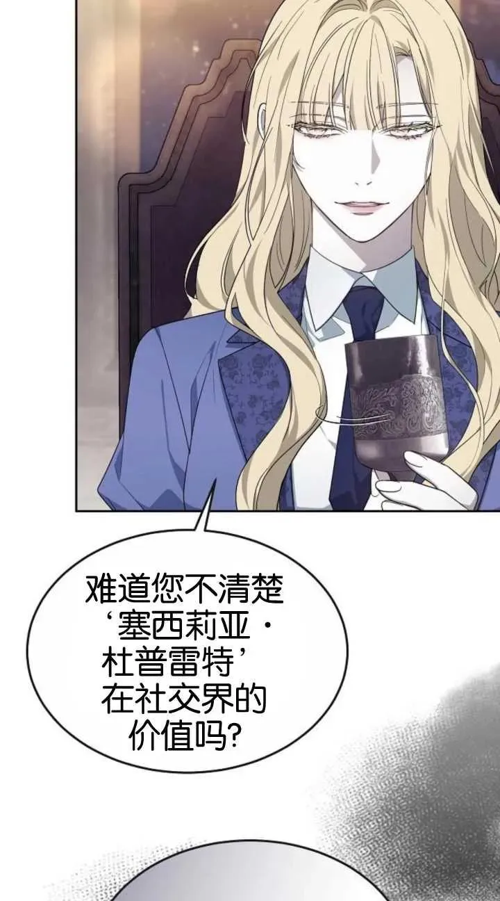 第19话 第24页