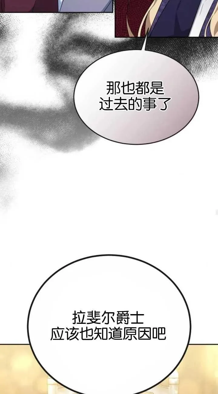 第19话 第26页