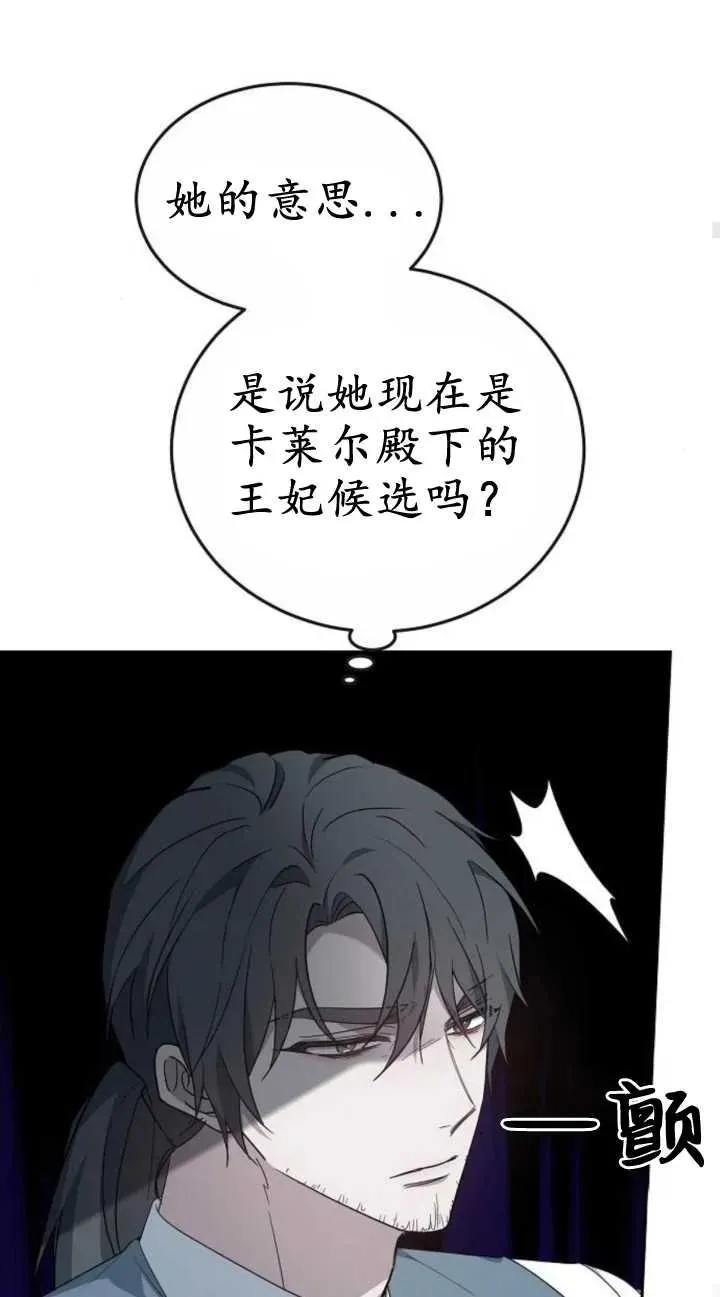 第19话 第28页