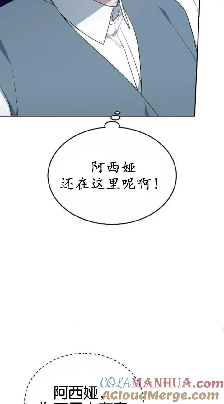 第19话 第29页