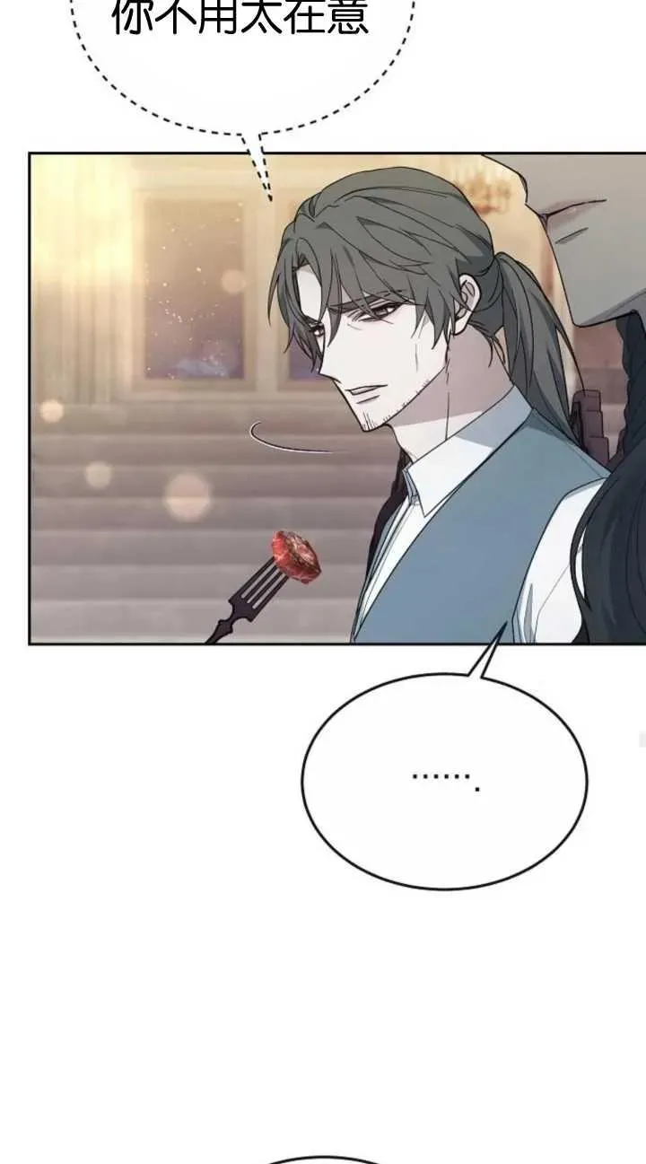 第19话 第30页