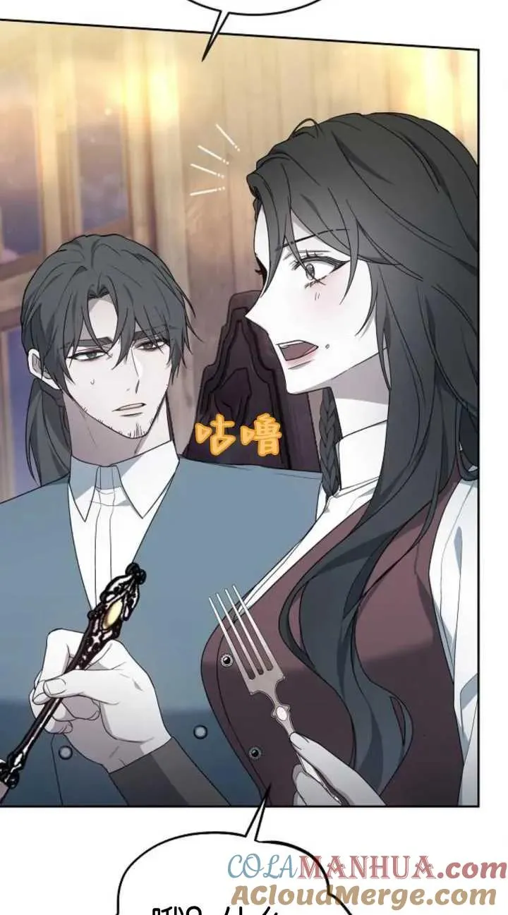 第19话 第33页