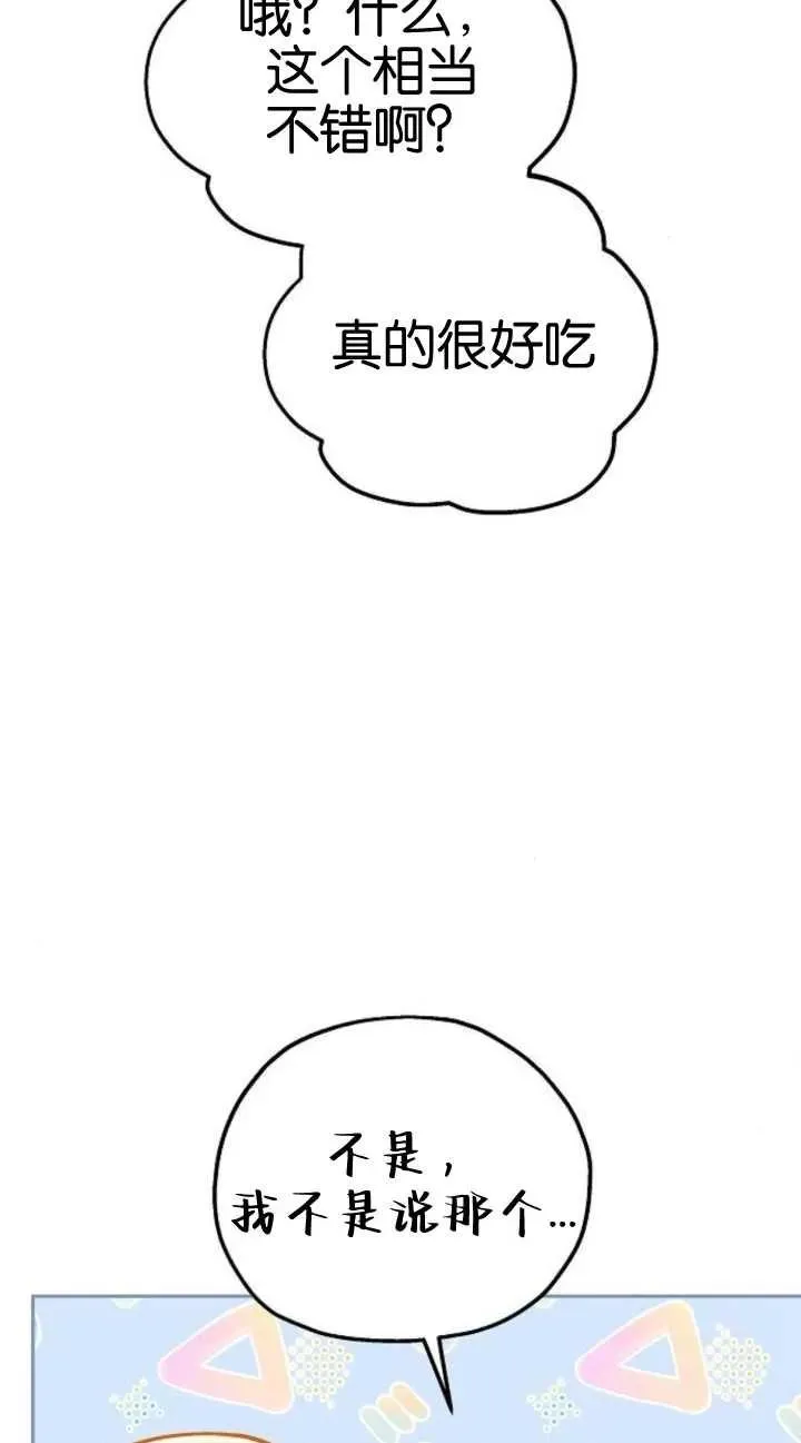 第19话 第34页