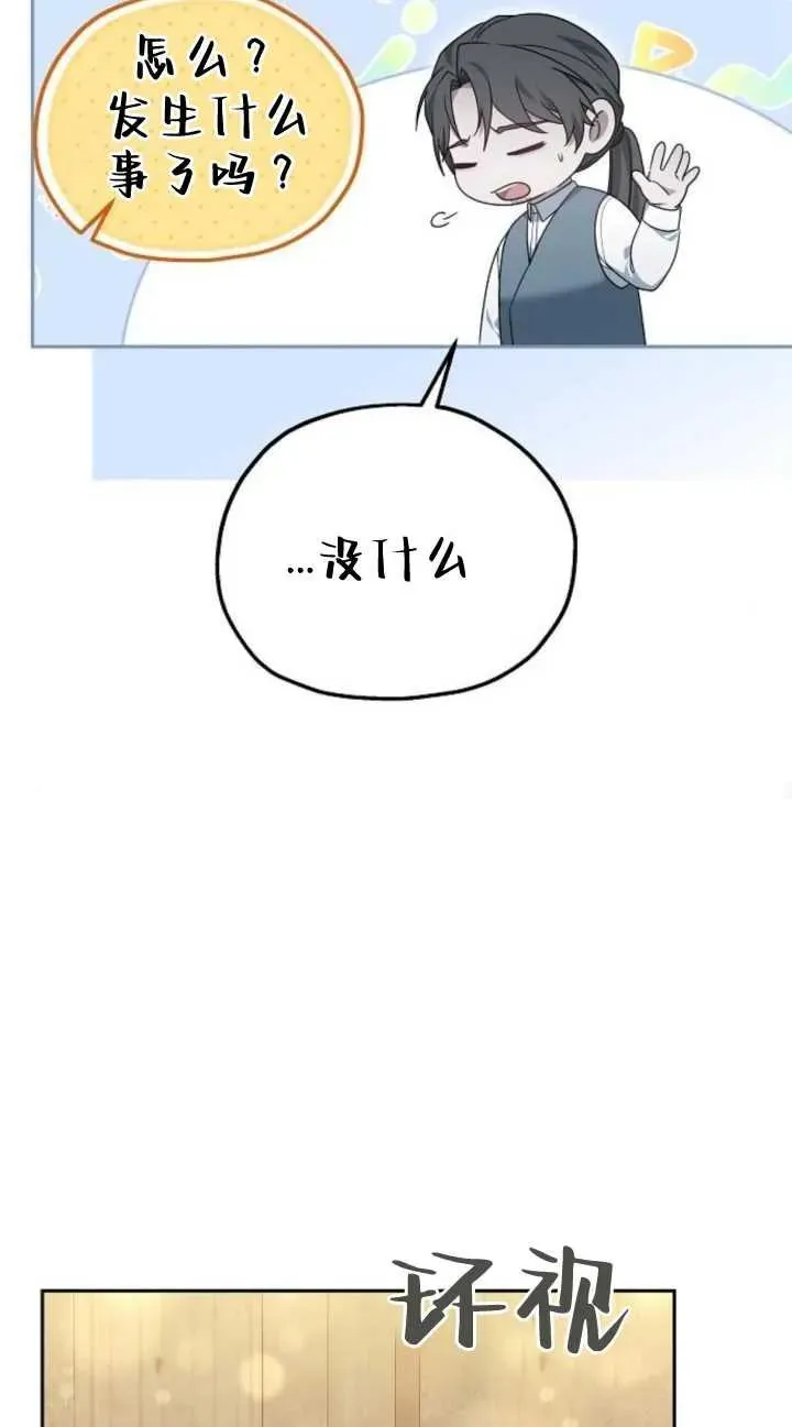 第19话 第35页