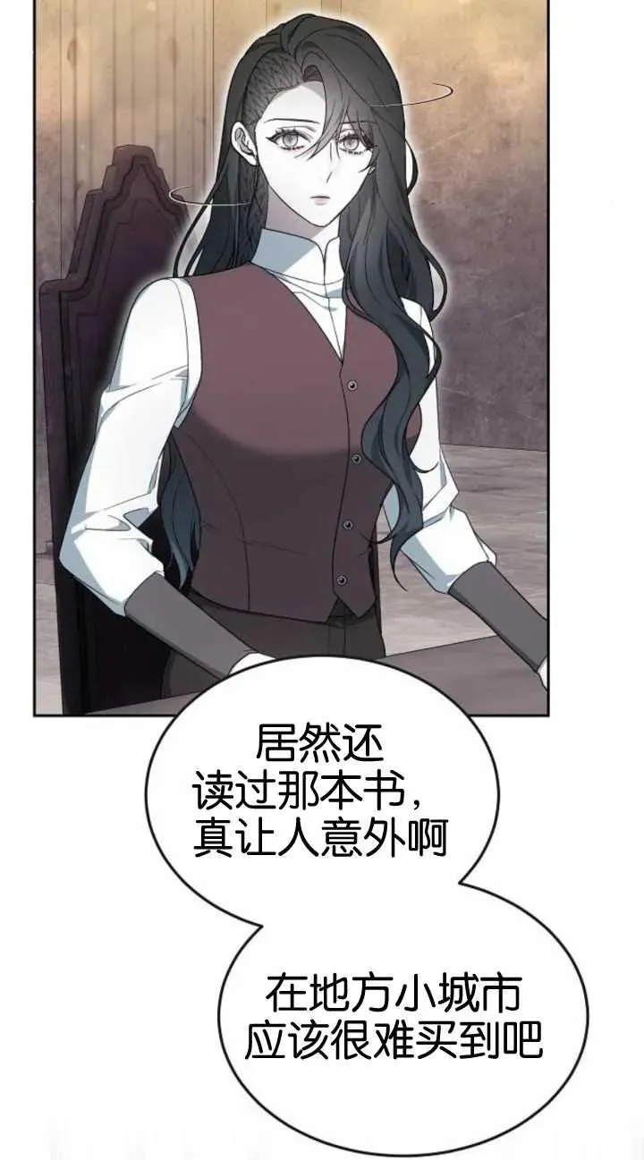 第19话 第36页