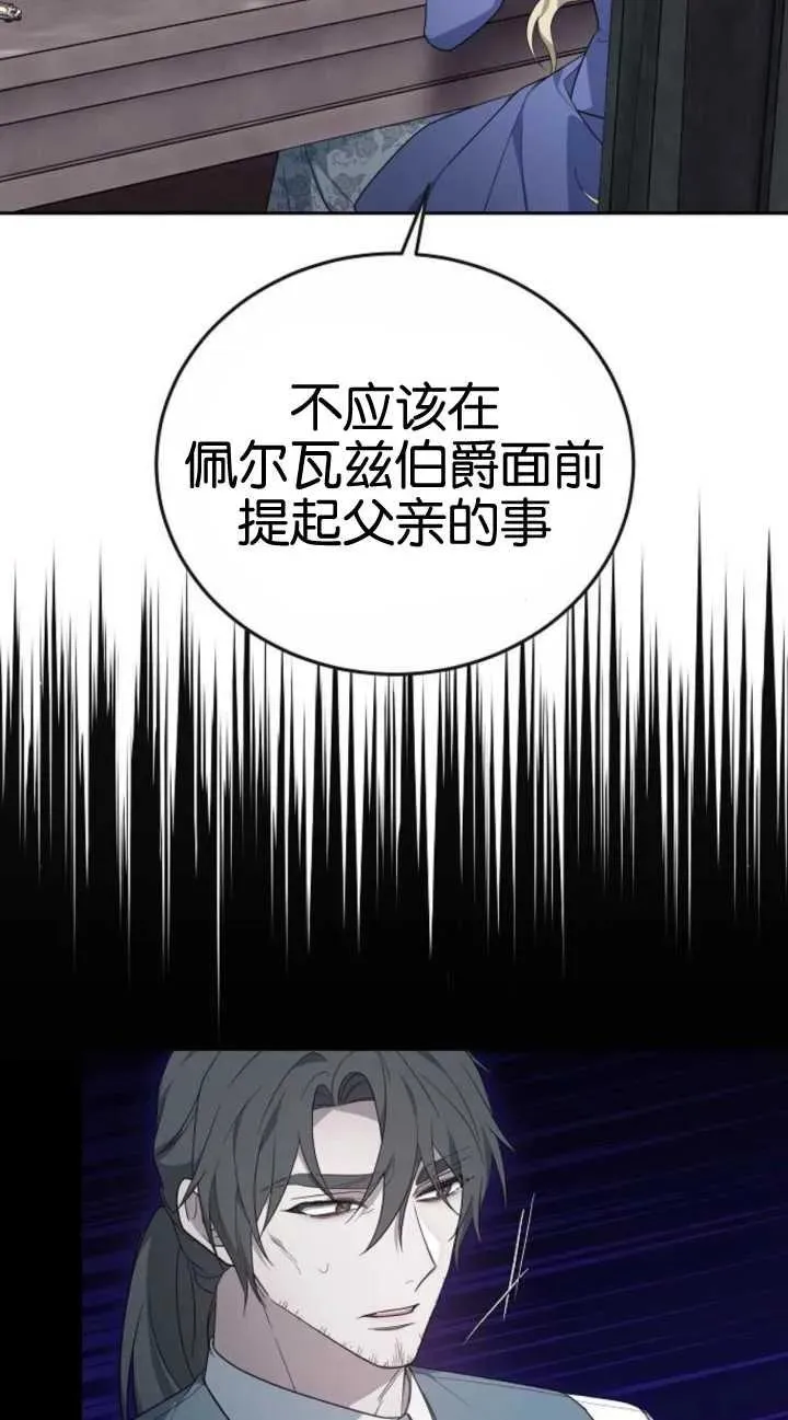第19话 第42页
