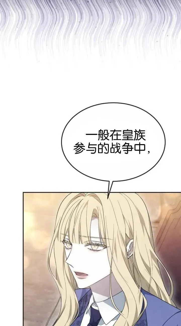 第19话 第50页