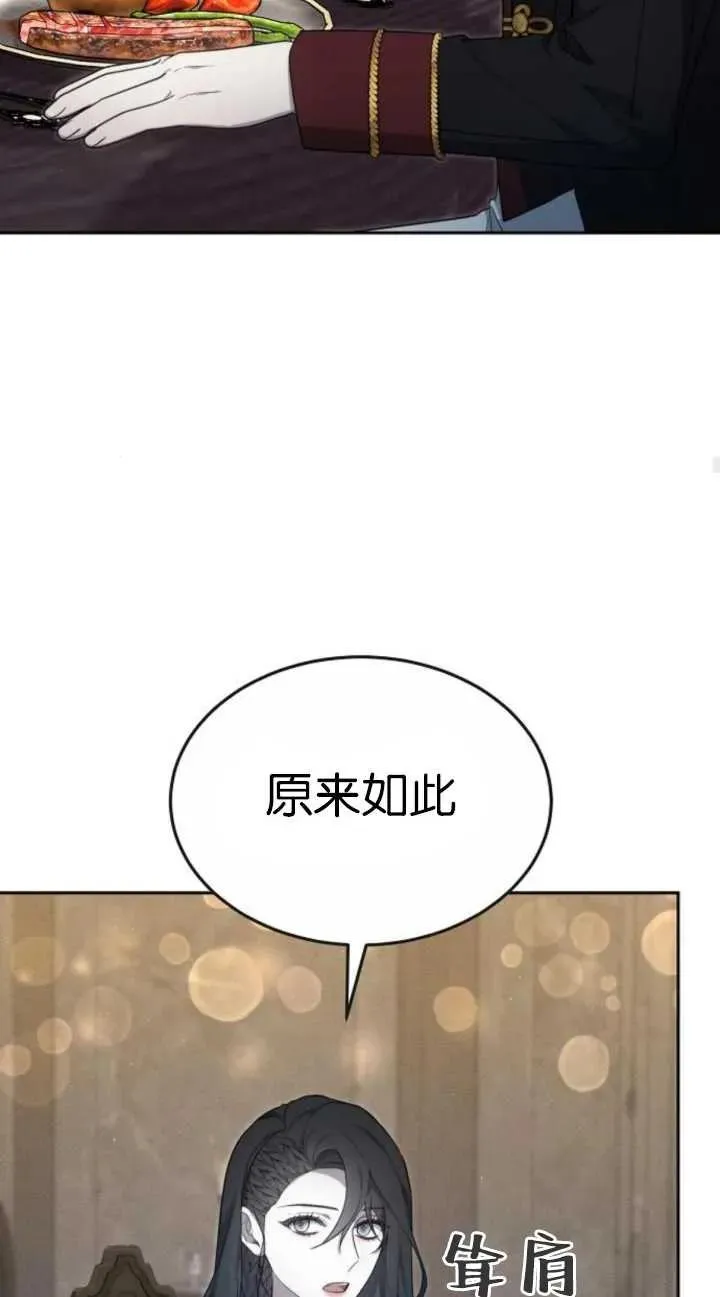 第19话 第56页