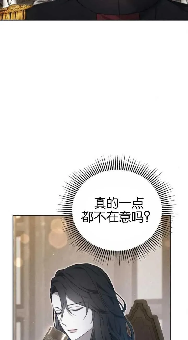第19话 第62页