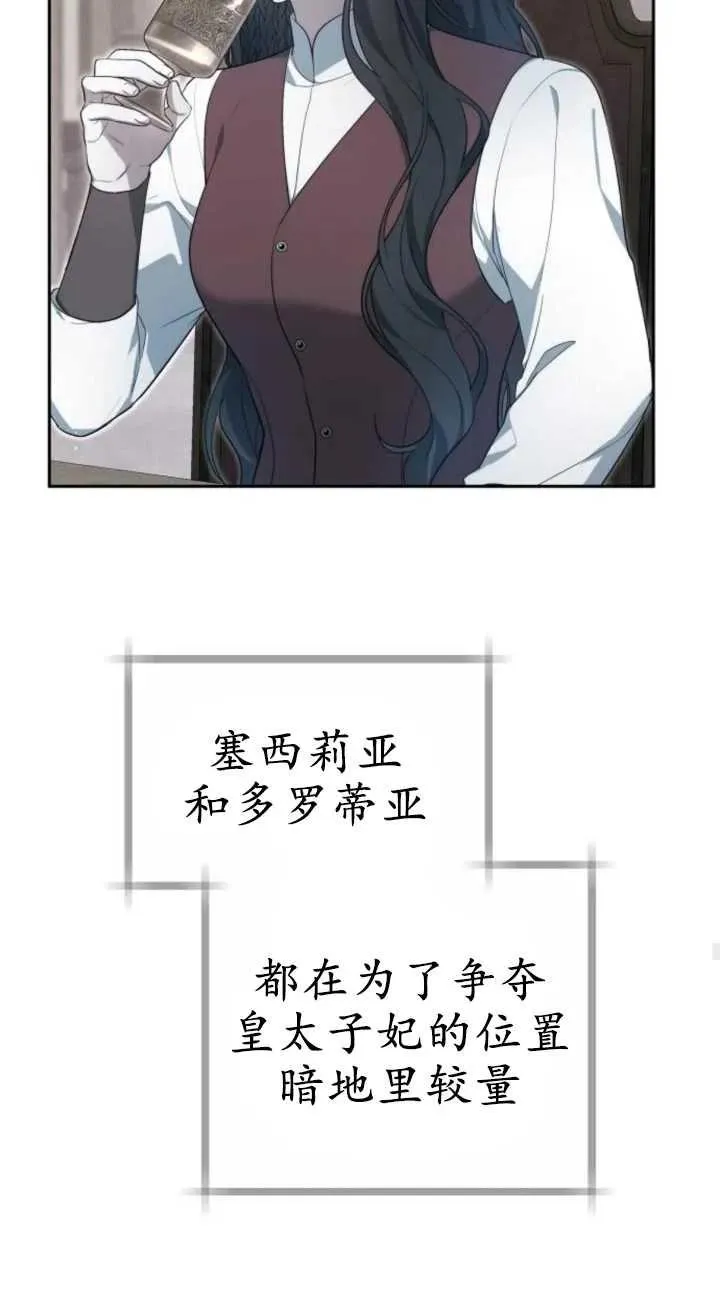 第19话 第63页