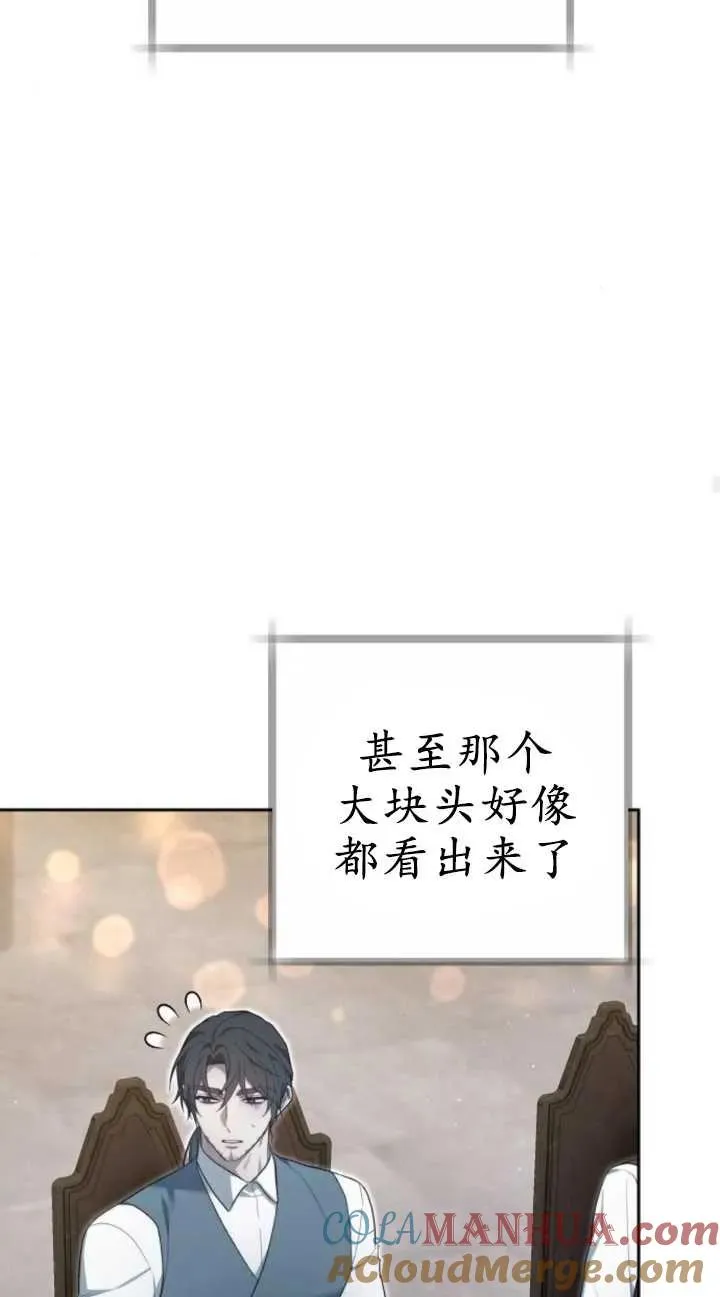 第19话 第65页