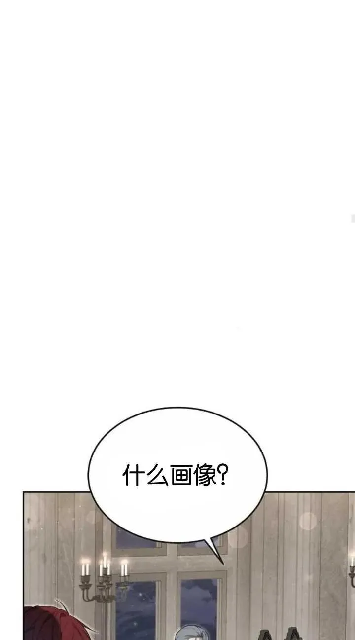 第19话 第75页