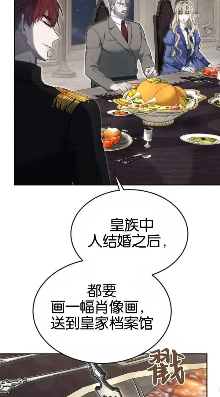 第19话 第76页