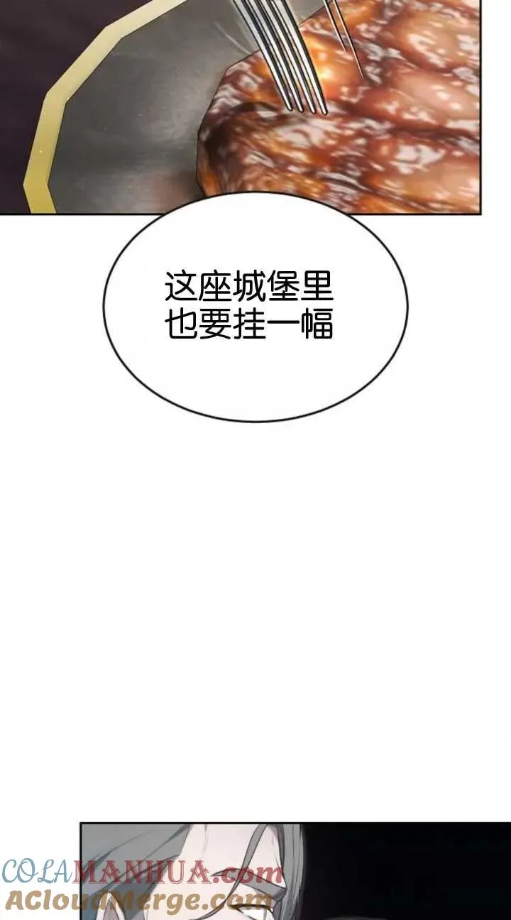 第19话 第77页
