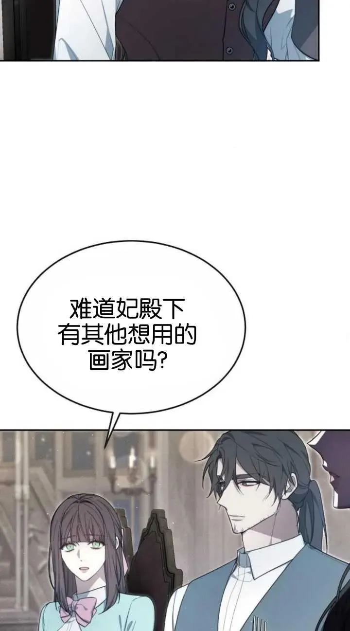 第19话 第83页