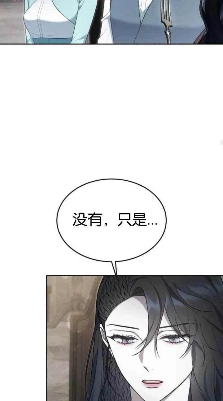 第19话 第84页
