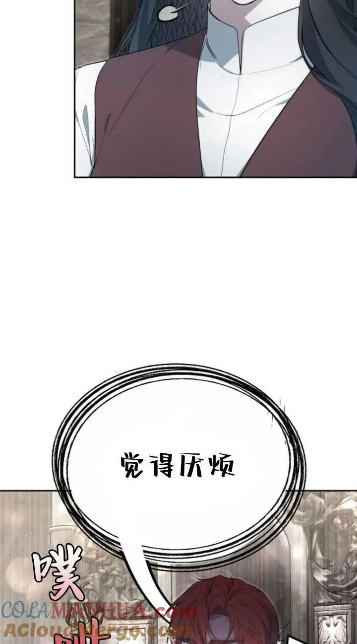 第19话 第85页