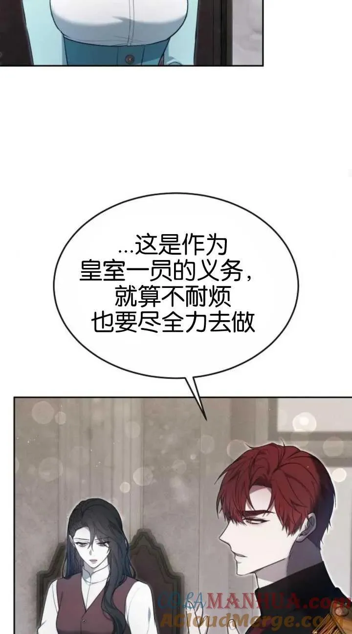 第19话 第89页