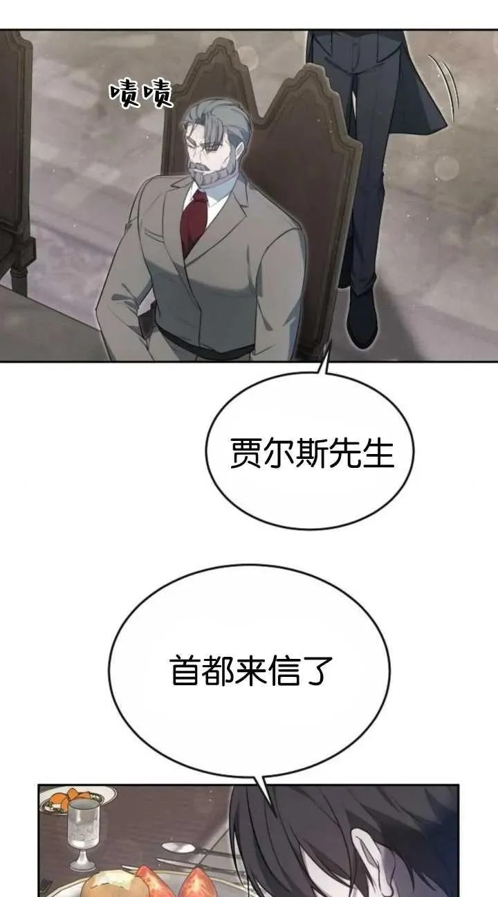 第19话 第91页
