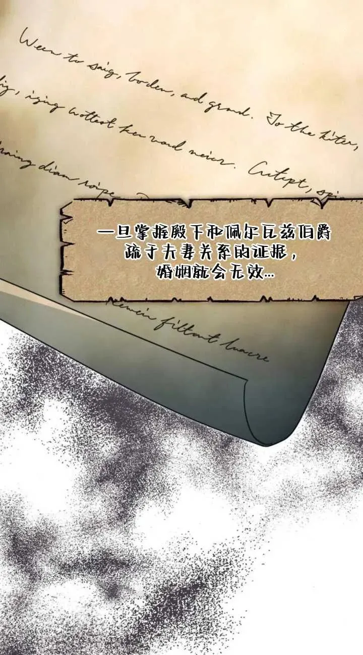 第19话 第96页